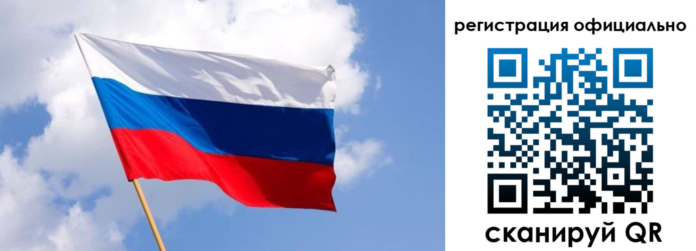 прописка иностранных граждан в Воткинске