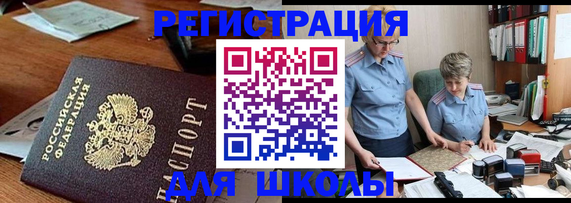 где прописаться в Воткинске