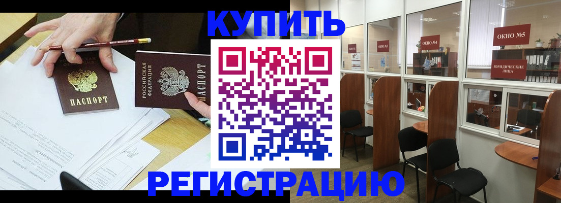 где прописаться в Воткинске