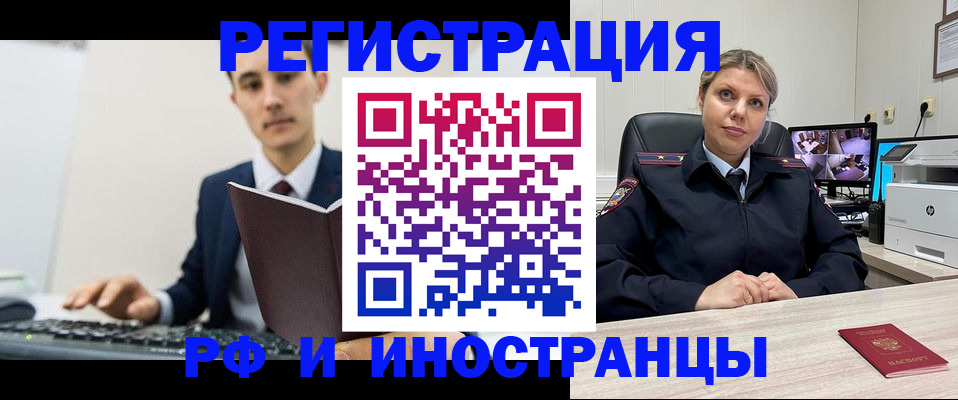 регистрация для дет. сада в Воткинске