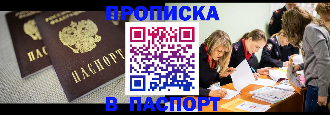 регистрация для дет. сада в Воткинске